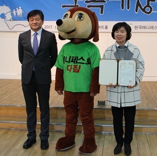 박양숙 서울시의원(오른쪽)이 12일 매니페스토 약속대상 공약이행부붐 최우수상을 수상하고 있다.