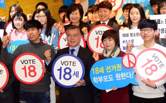 문재인, 18세 선거권 부여 촉구 