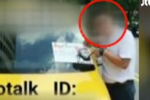 음료수 먹었더니…대만 택시기사, 한국인 여성 3명 성폭행