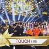 ‘인기가요’ 신화, TOUCH로 1위...이민우·전진 “신화창조 고마워”