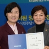 서울시의회 김미경의원 더민주 중앙당 부대변인에 임명