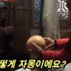 ‘신서유기3’ 송민호, 중국 자몽 사이즈에 당황 “농구해도 될 것 같다”