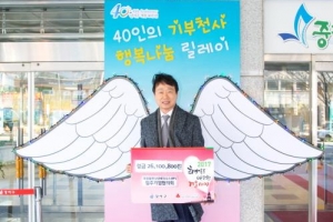 강서구 “기부천사를 찾습니다”