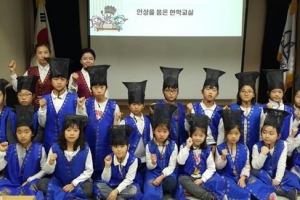 한복 입고 훈장님 앞에… 한학에 빠진 서초구