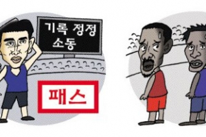 KBL 기록원 실수는 ‘패스’…비아냥거린 용병은 ‘징계’