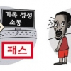 KBL 기록원 실수는 ‘패스’…비아냥거린 용병은 ‘징계’