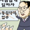 [경제 블로그] 스마트 공장장 결국 사람이다