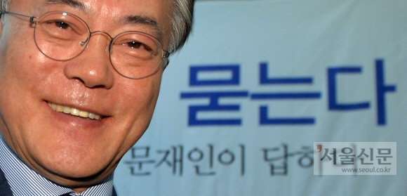 [서울포토] 문재인 ‘대한민국이 묻는다’ 출판간담회