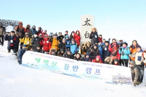 -10도… 한 명의 낙오자도 없었다