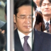 [서울포토] 두 눈 감은 이재용 삼성전자 부회장