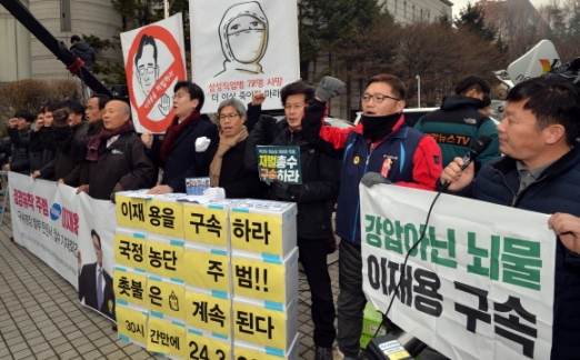 [서울포토] 이재용 부회장 구속 촉구 목소리