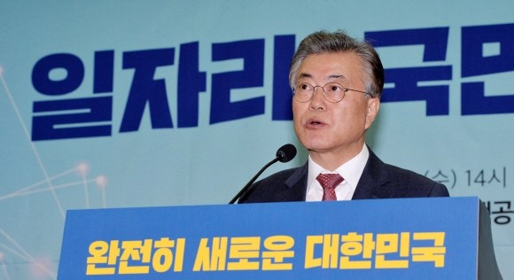 문재인 전 더불어민주당 대표가 18일 국회에서 열린 일자리 창출을 위한 토론회의에서 기조연설을 하고 있다. 이종원 선임기자 jongwon@seoul.co.kr