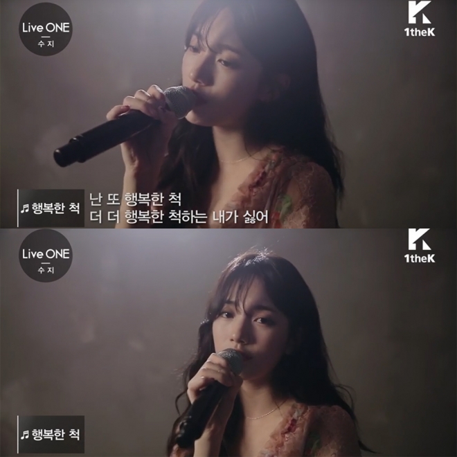 수지 ‘행복한 척’ 라이브 영상 캡처