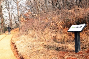 명상 한 걸음 사색 한 걸음… 구로구에 ‘더불어 숲길’