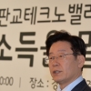 이재명 “국민 1인당 기본소득 연 130만원 지급하자”