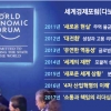 “세계 경제 최대 위협은 트럼프·포퓰리즘”