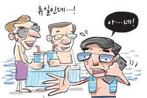 [커버스토리] ‘퇴근하면 연락두절’ 권하는 외국기업