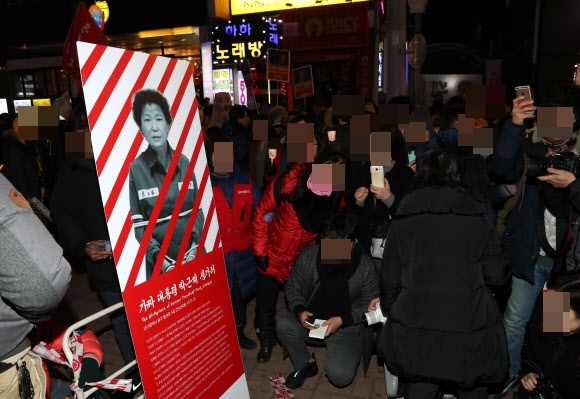 ‘가짜 대통령 박근혜 생가터’ 표지판