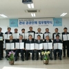 경주 선관위, 전국 첫 민간 선거분야 업무협약