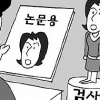 [현장 블로그] 환자가 실험쥐도 아닌데… 논문 테스트 강요하는 의사