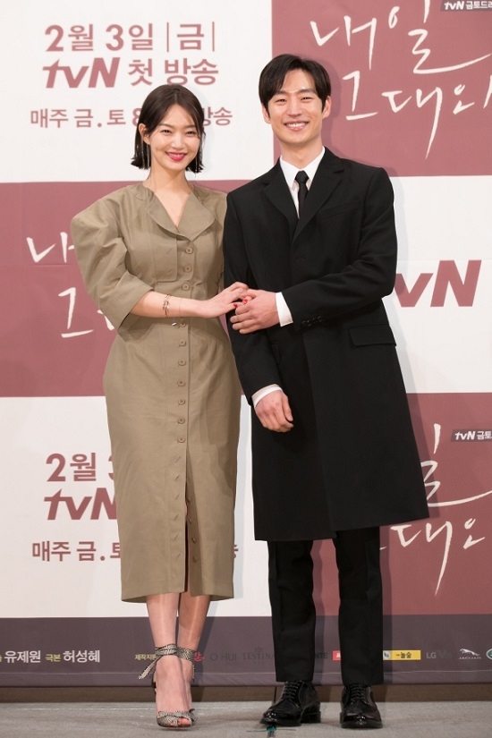 신민아 이제훈 ‘내일 그대와’