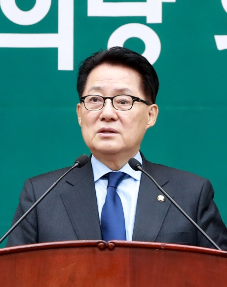 박지원 대표 의원총회 발언
