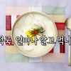 [카드뉴스] 떡국, 얼마나 알고 먹니?