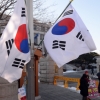 [서울포토] 헌재 앞 도로 의문의 태극기