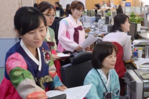 새해 복 미리 받으세요