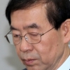 박원순, 대선 불출마 전격 선언…“정권교체 위해 당원으로서 모든 노력”