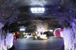 광명동굴 경제적 가치는 1530억