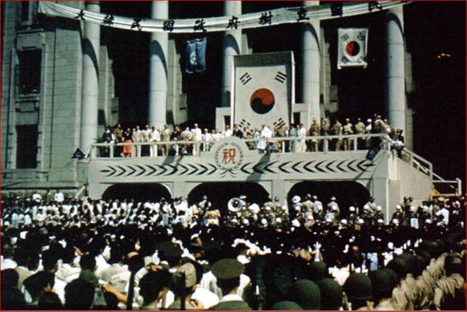 1948년 8월 15일 대한민국 정부수립 경축식 전경. 국가기록원 캡처