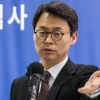 특검 “박 대통령 대면조사가 중요…비공개로 조사할 수도”