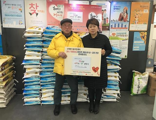 폐지를 주워 서울 동작구 신대방1동 주민센터에 쌀을 기부한 정수묵(왼쪽)씨가 지난 19일 쌀 전달식을 한 뒤 김미자 신대방1동장과 기념사진을 찍고 있다. 동작구 제공