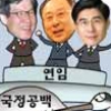 [경제 블로그] ‘실적 우선’ CEO 연임… 낙하산 퇴출 발판될까