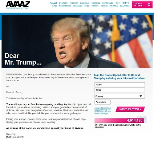 국제청원운동 사이트 아바즈닷오르그(avaaz.org) 홈페이지 캡처 연합뉴스