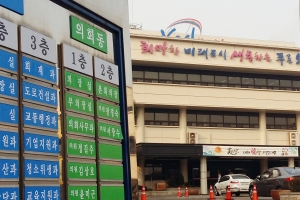 의왕시 ‘경유차 환경개선부담금’ 연납땐 10% 할인.