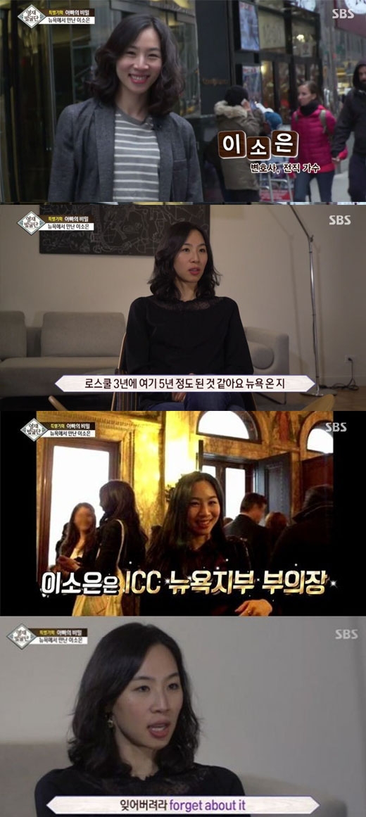 이소은