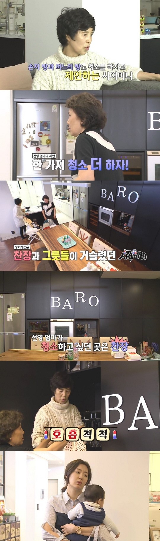 안선영