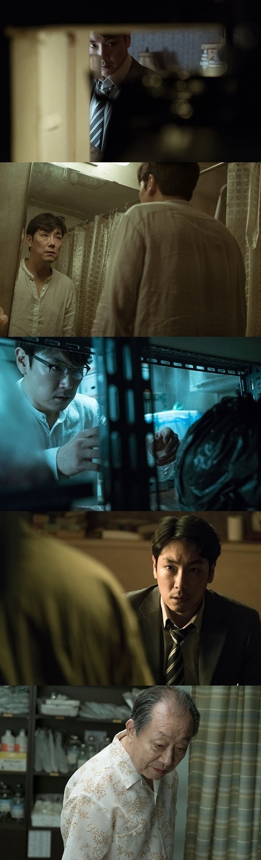 ‘해빙’ 조진웅