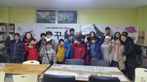 짱닭치킨은 지난 1월 21일 다문화 청소년 교육단체인 함지밝이 진행하는 ‘꿈꾸는 내일학교’ 행사에 방문해 치킨과 음료를 후원했다.