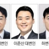 [대전청사 24시] 최장수 vs 최연소 vs 개방형… 대변인 ‘실험 무대’