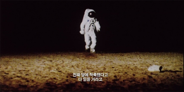 영화 ‘아폴로 프로젝트’ 메인 예고편의 한 장면.