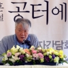 신작소설 낸 김훈 “희망 보여주지 못한 건 분명한 한계”