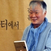 소름돋는 甲질의 역사…남루한 인간들의 비애