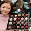 발렌타인 초콜릿