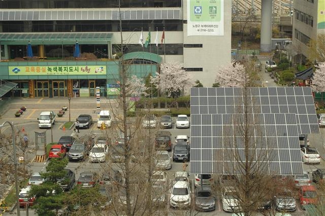 서울 노원구청 앞에 위치한 햇빛과 바람발전소 1호기 모습. 노원구 제공