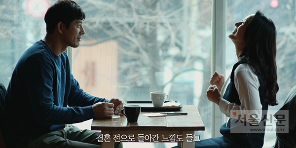 ‘커피 메이트’ 예고편의 한 장면.