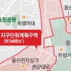 용산 개발 다시 ‘꿈틀’… 청사진 연내 나온다