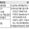 [사고] 서울신문 수습 기자 및 미디어 경영직 사원 모집